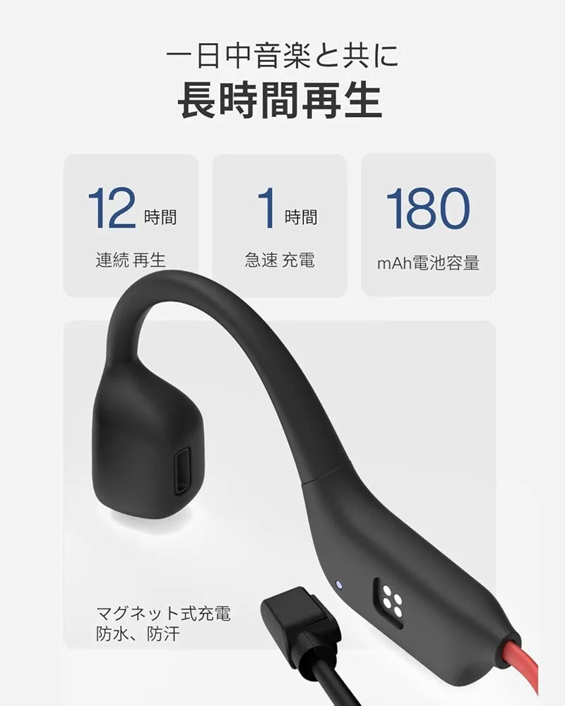 【2025年・新登場】 ROCKSHINE R1 オープンイヤーイヤホン 耳を塞がない 骨伝導イヤホンの Bluetooth 5.3 耳掛け式 ワイヤレス マイク付き ランニング スポーツイヤホン ながら聴き 自動ペアリング 急速充電 12時間連続再生 マルチポイント接続 