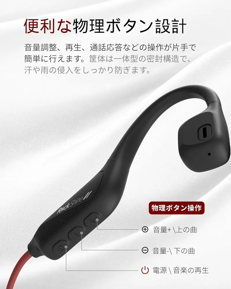 【2025年・新登場】 ROCKSHINE R1 オープンイヤーイヤホン 耳を塞がない 骨伝導イヤホンの Bluetooth 5.3 耳掛け式 ワイヤレス マイク付き ランニング スポーツイヤホン ながら聴き 自動ペアリング 急速充電 12時間連続再生 マルチポイント接続 