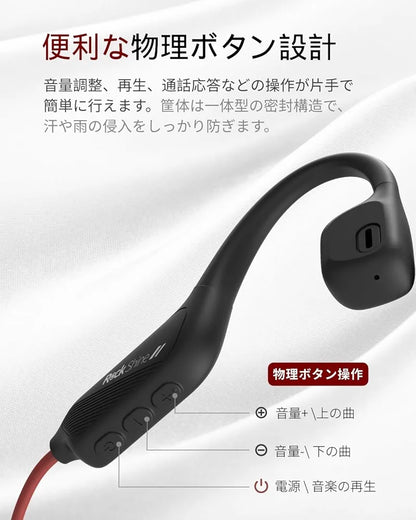 【2025年・新登場】 ROCKSHINE R1 オープンイヤーイヤホン 耳を塞がない 骨伝導イヤホンの Bluetooth 5.3 耳掛け式 ワイヤレス マイク付き ランニング スポーツイヤホン ながら聴き 自動ペアリング 急速充電 12時間連続再生 マルチポイント接続 