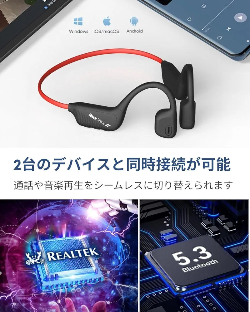 【2025年・新登場】 ROCKSHINE R1 オープンイヤーイヤホン 耳を塞がない 骨伝導イヤホンの Bluetooth 5.3 耳掛け式 ワイヤレス マイク付き ランニング スポーツイヤホン ながら聴き 自動ペアリング 急速充電 12時間連続再生 マルチポイント接続 