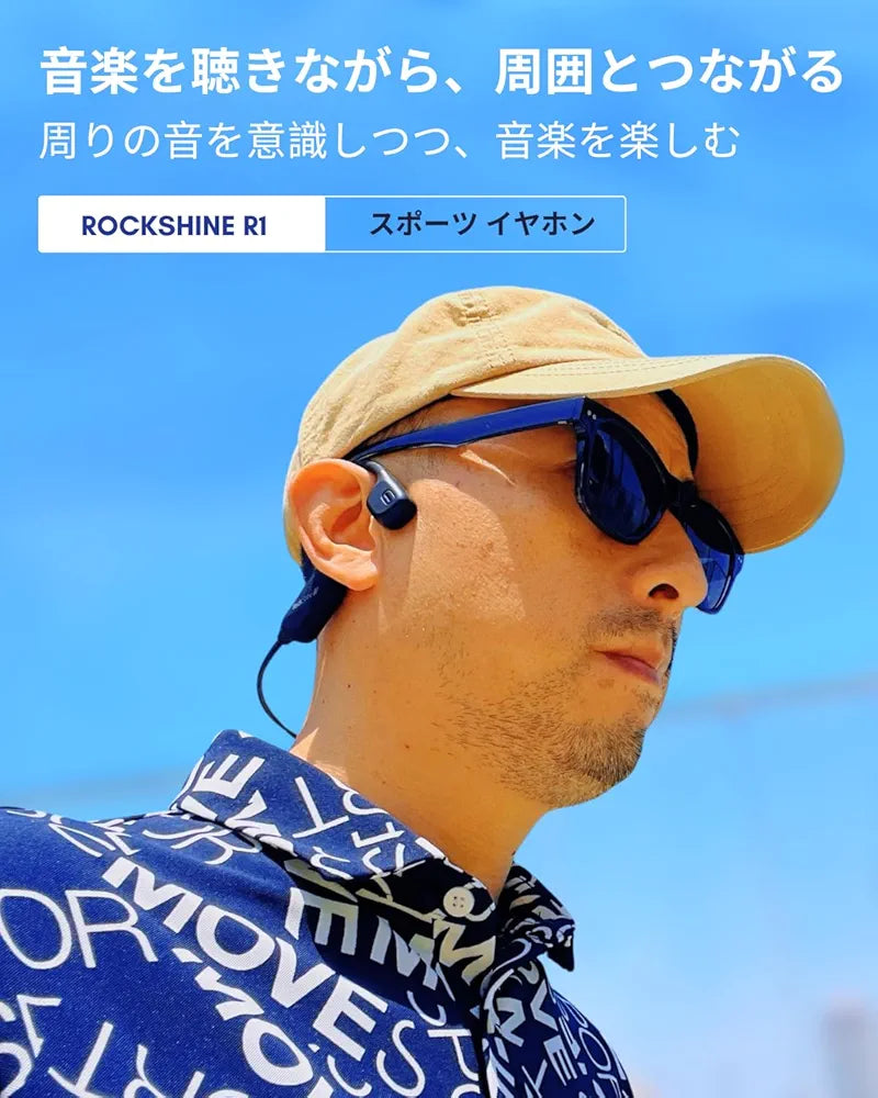 【2025年・新登場】 ROCKSHINE R1 オープンイヤーイヤホン 耳を塞がない 骨伝導イヤホンの Bluetooth 5.3 耳掛け式 ワイヤレス マイク付き ランニング スポーツイヤホン ながら聴き 自動ペアリング 急速充電 12時間連続再生 マルチポイント接続 