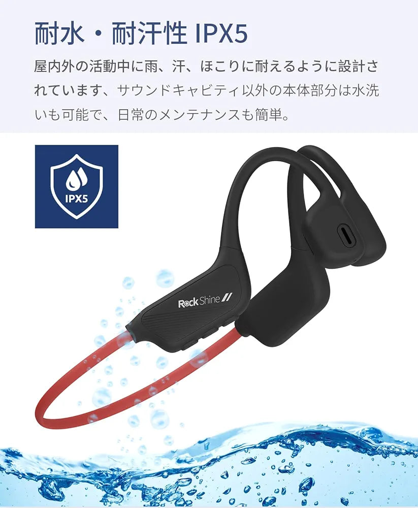 【2025年・新登場】 ROCKSHINE R1 オープンイヤーイヤホン 耳を塞がない 骨伝導イヤホンの Bluetooth 5.3 耳掛け式 ワイヤレス マイク付き ランニング スポーツイヤホン ながら聴き 自動ペアリング 急速充電 12時間連続再生 マルチポイント接続 