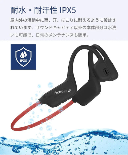 【2025年・新登場】 ROCKSHINE R1 オープンイヤーイヤホン 耳を塞がない 骨伝導イヤホンの Bluetooth 5.3 耳掛け式 ワイヤレス マイク付き ランニング スポーツイヤホン ながら聴き 自動ペアリング 急速充電 12時間連続再生 マルチポイント接続 